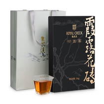 White sand Creek Royal Creek Blossom Brick Tea Hunan Anhua Black Tea Zheng Zong Tea Wilderness Mountain Landscape Tea Gift Box