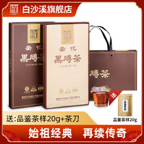 White Sha Creek Hunan specially Anti Black Tea 2021 new version of Black Brick Tea 2kg Classic Authentic Authentic