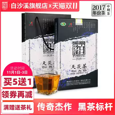 Hunan Anhua Black Tea Baishaxi Authentic Golden Flower Tea Fuluo Brick Tea Chen Year 2017 Tianfu Tea 1kg