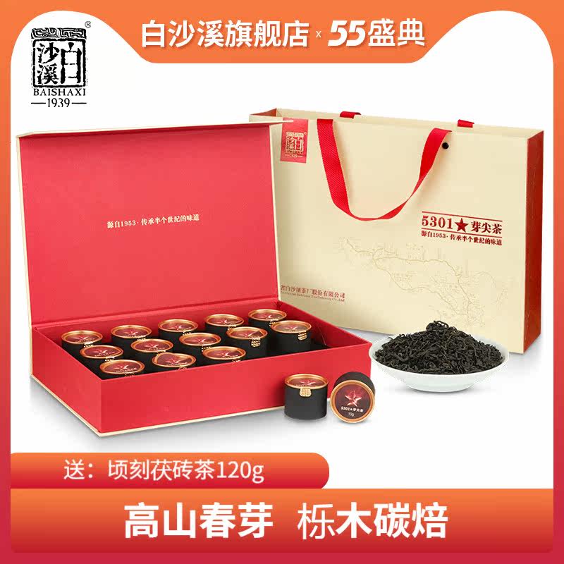 Hunan Anhua black tea authentic Baisha Creek fast brewed loose tea independent small can 5301 bud tip tea