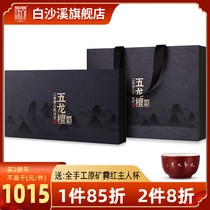 White Sha Brick Runhuang Yu Lungdan 2009 master black brick tea 1kg black tea lake nan Anhua aging tea leaf