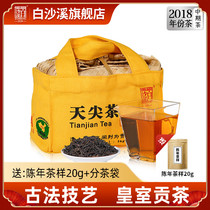 Hunan Anhua Black Tea White Sha Gung Tea Breakthrough Tea Level 1 kg of Authentic 2018
