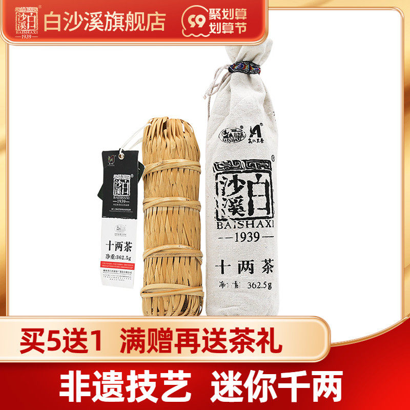 Hunan tea Anhua black tea Baishaxi specialty authentic Qianliang tea flower roll tea 10 liang tea 362g