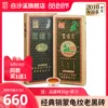 Товары от 白沙溪旗舰店
