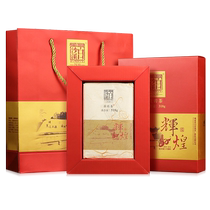 White sand Creek Jianfactory Glory 80 ans Zhengzong Flowers Brick Tea 318g Hunan Anhua Black Tea Ceremony Box Pine Tea