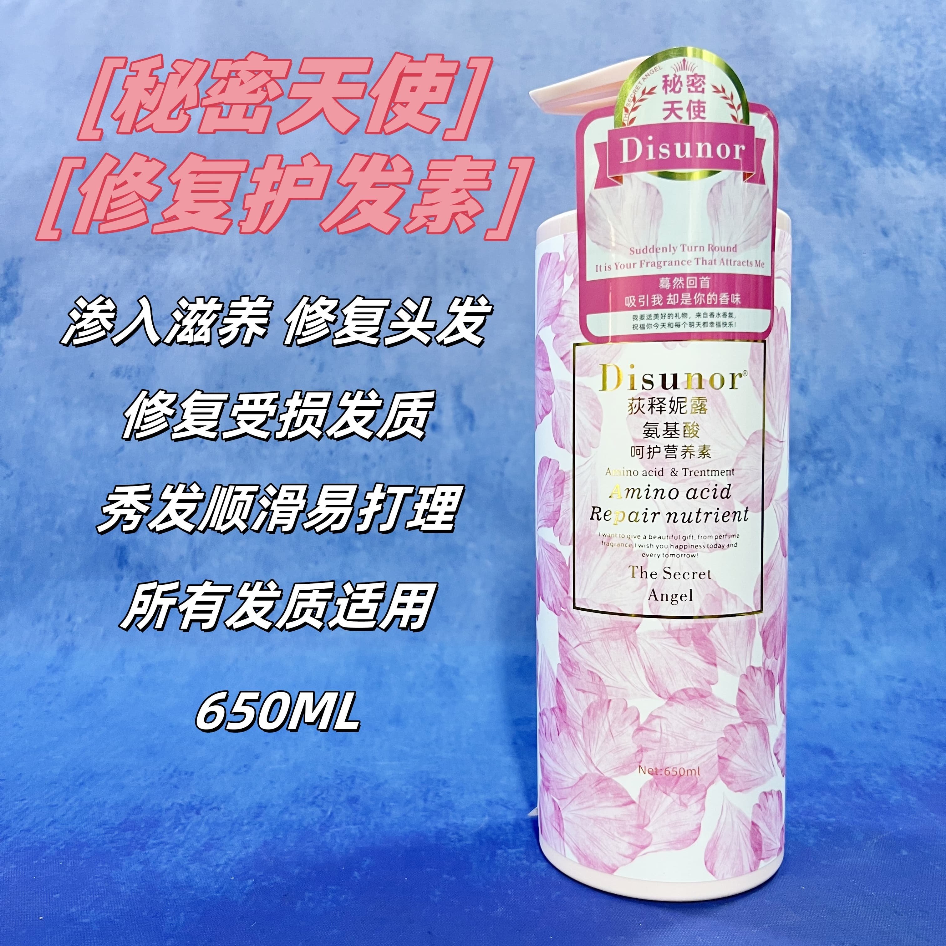 在晨曦中醒来，你与大地的香气重逢_洗发水_淘宝美妆网