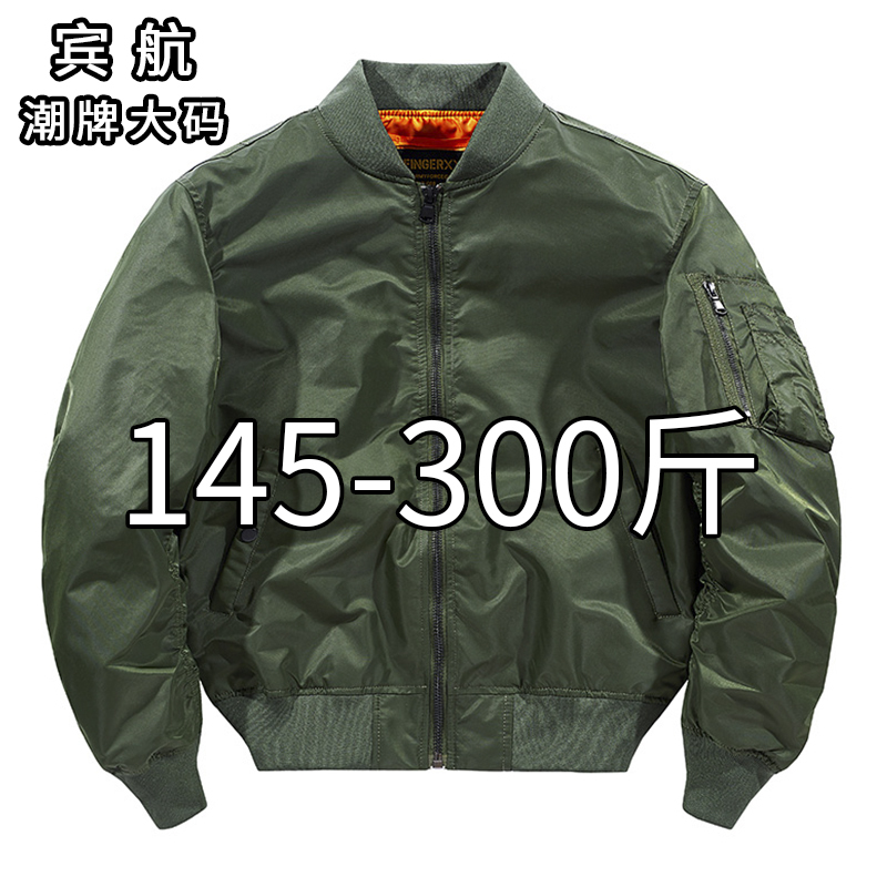 New Large Size Air Force Ma1 American-Style Pilot Jacket Men's Baseball Uniform Plus-Size Autumn Trendy Brand Motorcycle Jacket