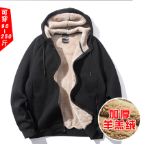 Sweater men plus velvet thick lamb velvet hooded cardigan winter fleece looking for fat big size loose coat 240kg