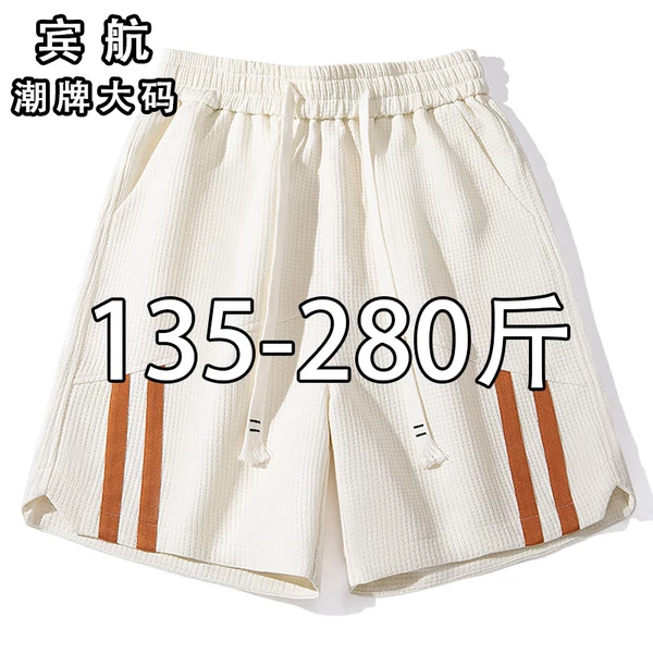 Товары от 宾航旗舰店