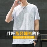 Шелковая быстросохнущая тонкая футболка с коротким рукавом, свободный крой, подходит для подростков, большой размер, цветочный принт