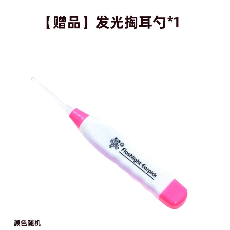 Gift: glowing and dipping ear spoon