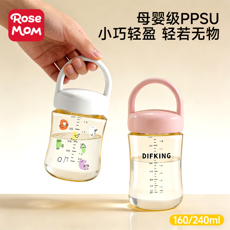 Mini Pocket Cup Ppsu for Women, Compact and Portable, Stylish Design, Portable Small Water Cup for Men, Suitable for Home and Travel