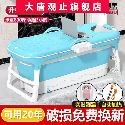 Bath tub Adult folding large thickened bath tub Insulation bath tub Full body bath tub Household bathtub bath tub