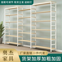 Supermarket shelf multi-layer simple shelf household laminate free combination removable shelf factory direct sales