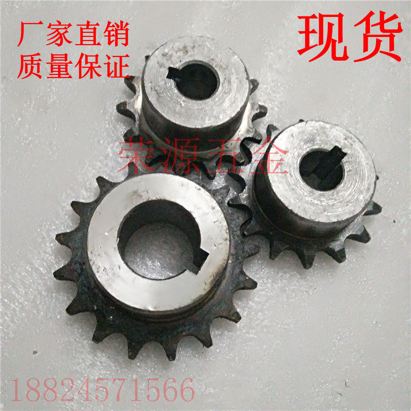 Assembly line non-standard custom gear sprocket stainless steel gear industrial gear chain motor roller full set of accessories