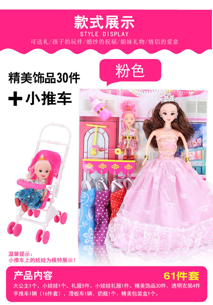Đồ chơi trẻ em 5-7-10 bé gái 8 tuổi câu đố bé gái nhà công chúa 3-6 tuổi tặng quà sinh nhật đồ chơi siêu nhân