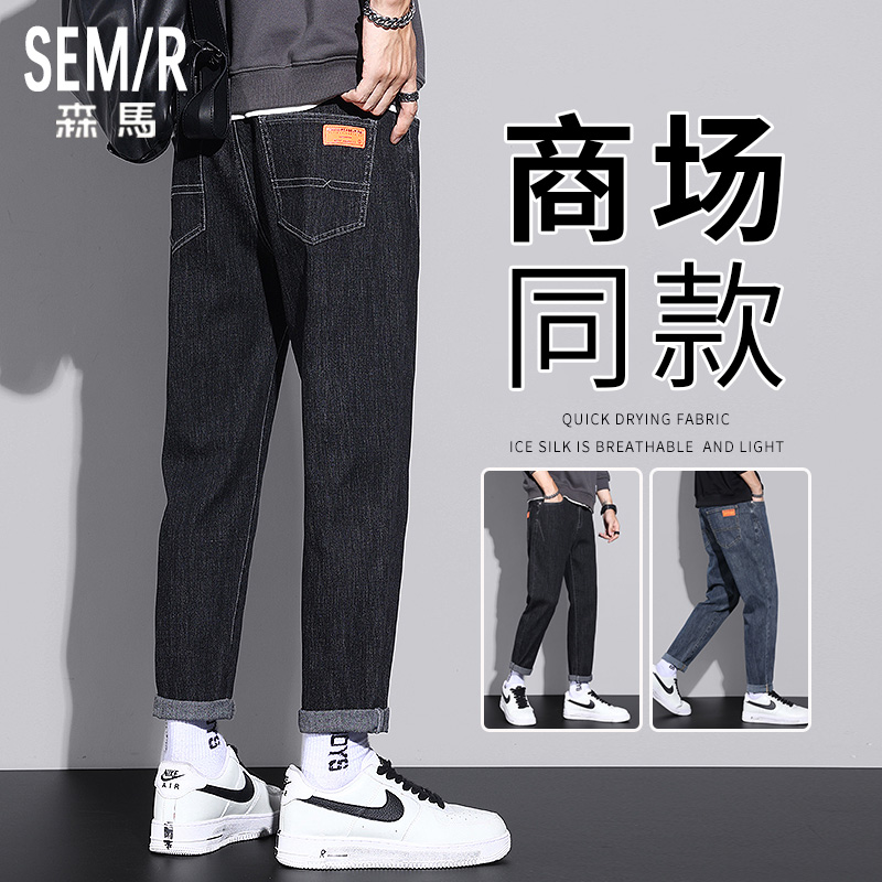 Sen Horse Jeans Man 2022 New Loose straight drum Tide Cards Summer Thin Men Casual Long Pants Spring Autumn