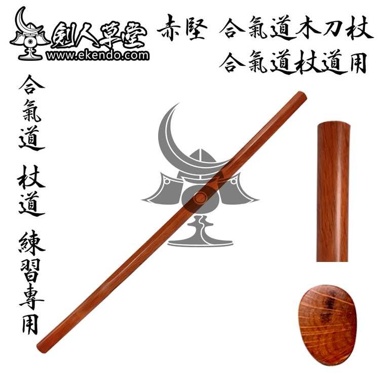 (Sword's Hall of Grass) (Fragrant Knife Flow Wood Knife) Sword to the Airway Flat Head Wood Knife (spot)