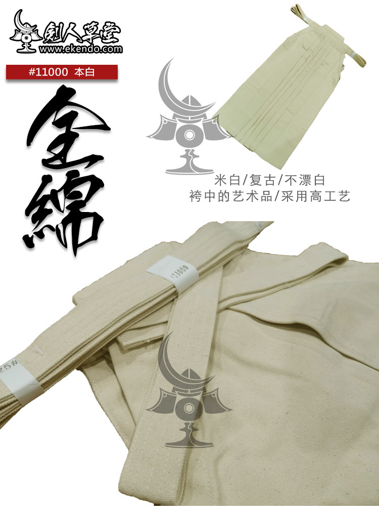 剑道袴怎么选？本白#11000全棉剑道裙裤实测揭秘！-剑道服-淘宝百科网