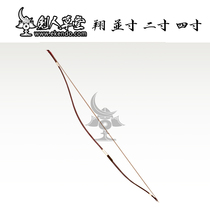 (Swords Hall of Grass) (Xiang) and inch 2-inch stretch to reach an optional and bow (Japanese hair)