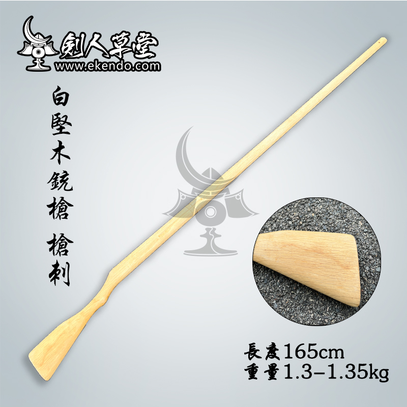 (Sword Man Grass) (White Oak Spurs Rifle Sword) Japanese Sword Road Supplies Sword Dao Sword-to-sword (spot-Taobao)