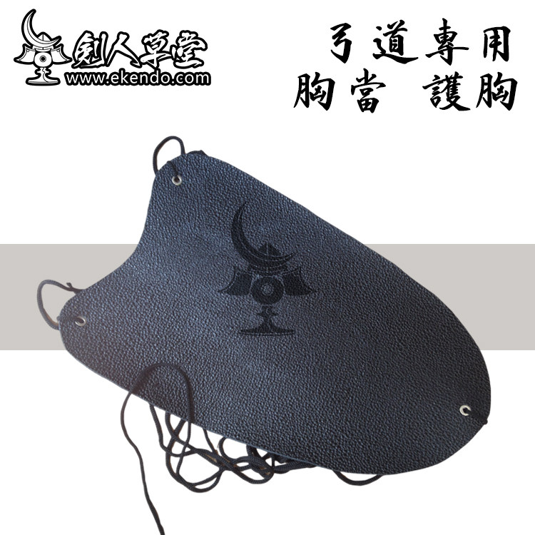 弓道新手必备:日本Kyudo胸当护胸,如何挑选适合你的护具?-剑道服-淘宝百科网