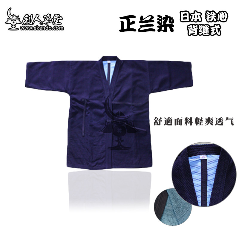 剑人草堂正兰染日本铁心背继式剑道服：让你一秒入魂的剑道美学！🥋-剑道服-淘宝好物网