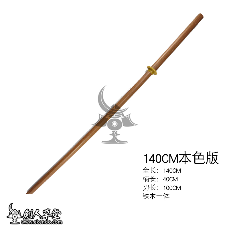 25年最热武术冷兵器推荐｜铁木苗刀140cm，实战+收藏双TOP-更多