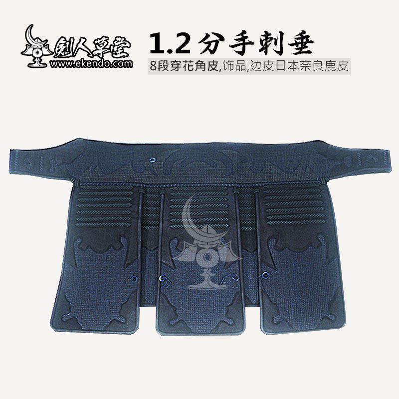 (Sword's Hall of Grass)★1 2 breakup stabbing Japanese deer pituitary★sword guard Japanese sword road