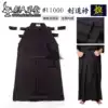 (Swordsman Cottage) (11000# cotton Kendo hakama) Kendo culottes Kendo suit (spot)