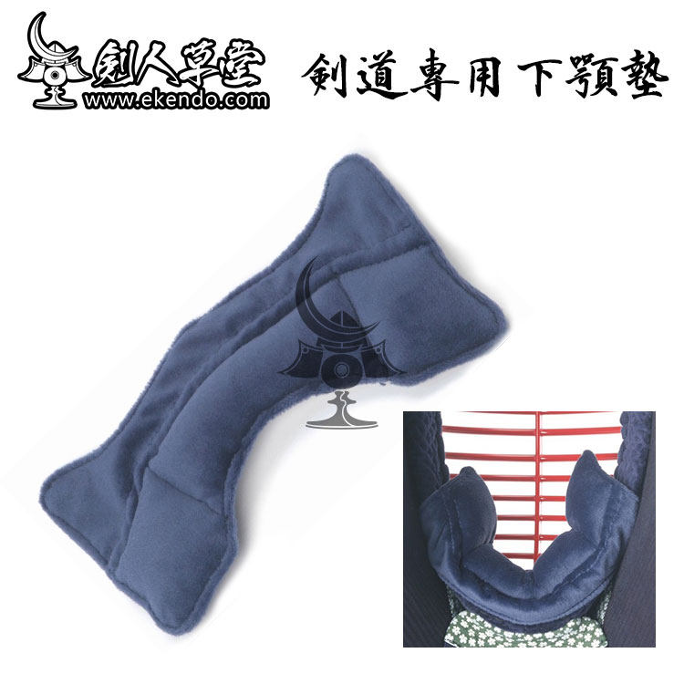 (Kendo grass Hall) (Kendo jaw pad)Japanese Kendo Kendo supplies protection supplies (spot)