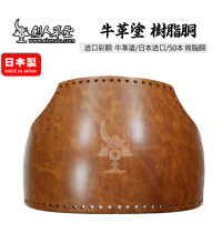 (Swordsman Thatched Cottage) (cow leather coated smooth surface Japanese imported colored casing) fifty volumes casing platform casing (customized)