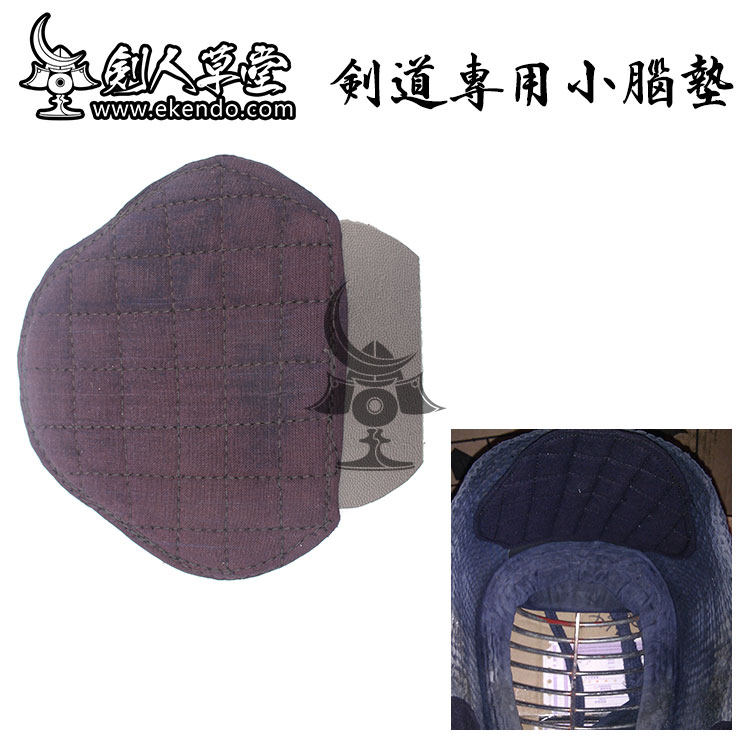 (Swordsman Caotang) (Kendo Brain Pad) Japanese Kendo Kendo Kendo Supplies Protection Products (Spot)
