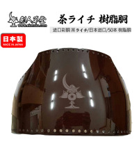 (Swordman Thatched Cottage) ★Chaライチ Japan imported colored trunks ★Fifty volumes of protective gear (customized)