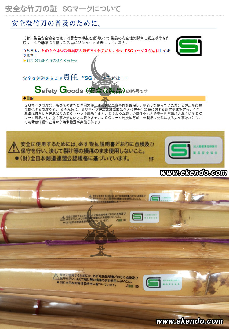  SG стандартный Квази-мечник, соломенный коттедж.jpg