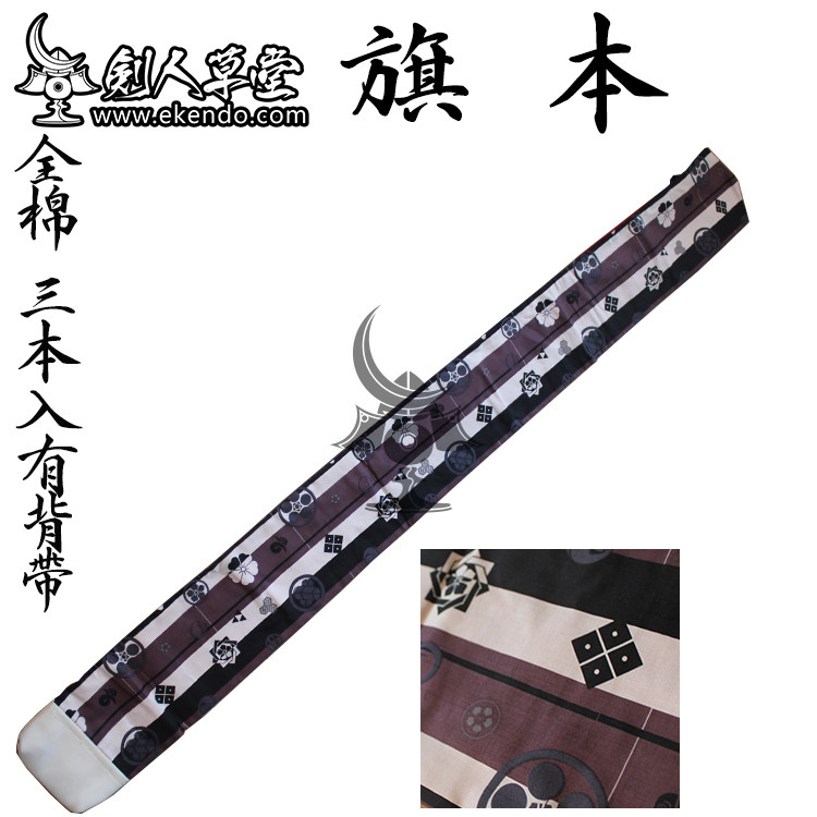 (Sword Man Grass)★Japanese style and flag Ben sword bag★Bamboo Knife Bag Bamboo Sword Bag
