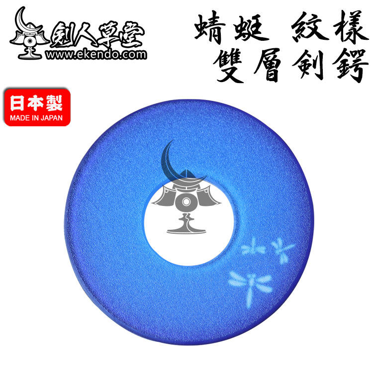 (Swordman's Thatched Cottage) (Winning Insect Dragonfly Double Bamboo Knife) Pattern Kendo Supplies (Spot)