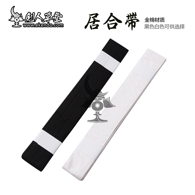 (Swordsman's Cottage) (Home belt)Corner belt Belt Lace-up protective equipment Home goods (spot)