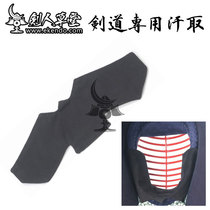 (Sword Man Grass) (Zhenglan dyeing and sweating) Sword Road Equipment Sword Road Supplies Protection Supplies (Spot)