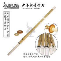 (Jianren Caotang) (Children 28 30 32 34 Bamboo) Japanese Dao Supplies (Spot)