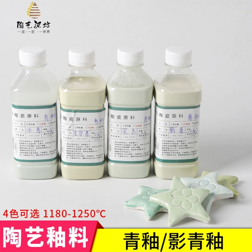 Керамика глазурь тень зеленый монохромный глазированный глазурный фарфор фарфор Qingzhong wenyao jingde Город Longquan Green Glaze Бесплатная доставка