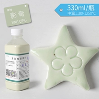 02 Тени Зеленые 330мл/бутылка