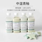 Керамика глазурь тень зеленый монохромный глазированный глазурный фарфор фарфор Qingzhong wenyao jingde Город Longquan Green Glaze Бесплатная доставка