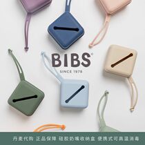 Danish Bibs newborn baby pacifier storage box silicone portable high temperature sterilizable