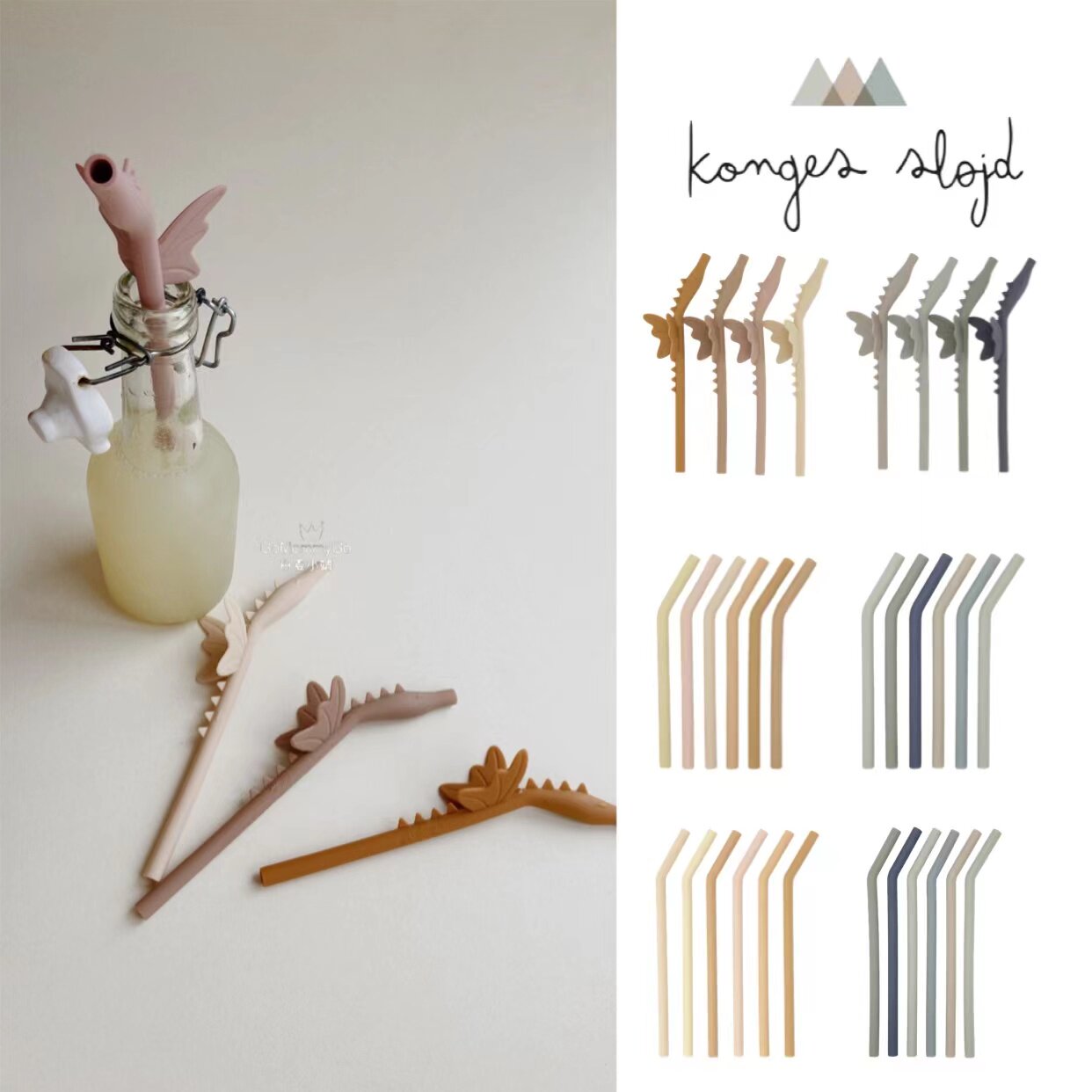 Denmark's new Konges Slojd infants and children silicone straw concave shape set of 6 with straw brush