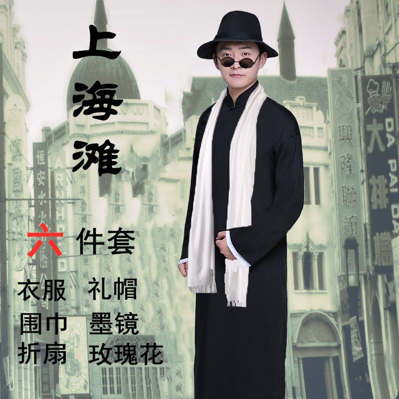 Country long shirt on the beach Xu Wenqiang's male-Chinese-style comic jacket annual meeting Brother's group to perform a retro style-Taobao
