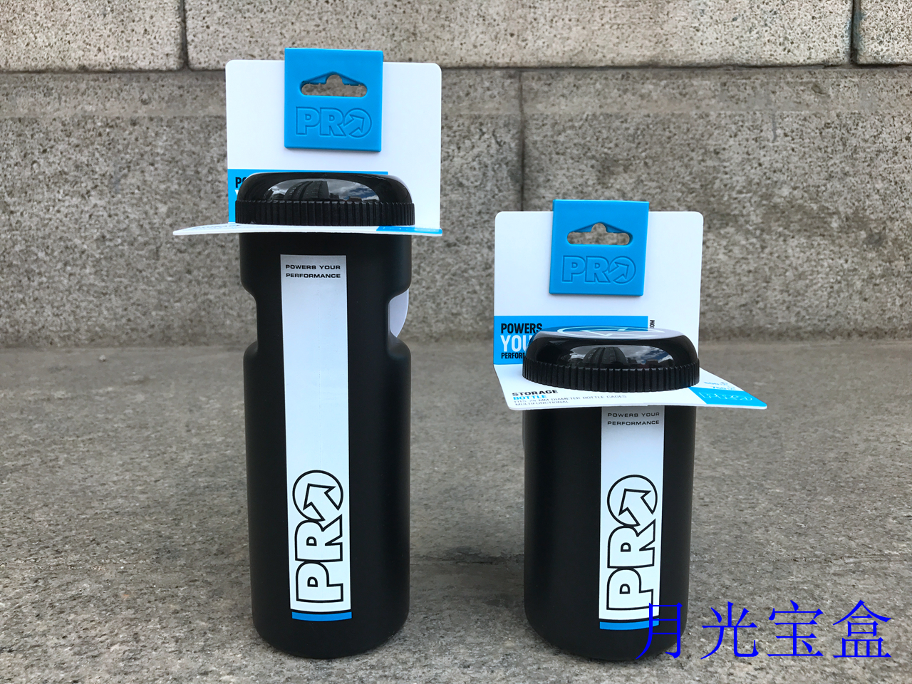 shimano pro storage bottle