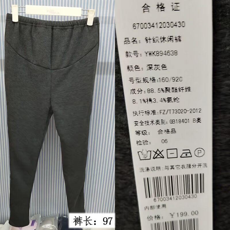Mang thai màu váy bà bầu legging mùa thu đông dày mặc phiên bản Hàn Quốc của bà bầu dạ dày nâng quần chân quần shop đồ bầu