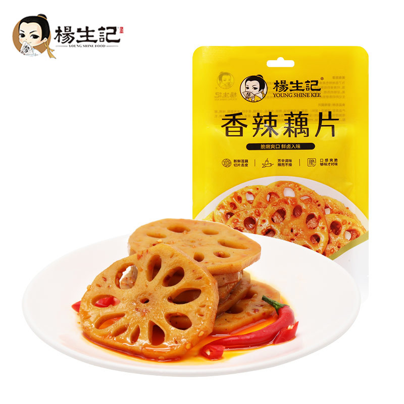 Yang Sheng Chi Chi 60g*10 bags of ready-to-eat spicy and crispy halid vegetarian lotus snack