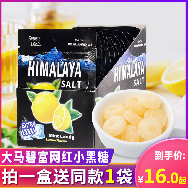 Malaysia Malaysia Malaysia Bi-Fu Limon Lime Lime Honey Salt Laryngness Himalaya Candy